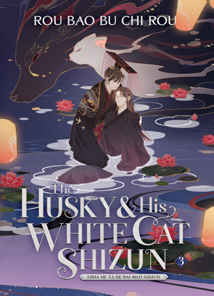 English edition of volume 3 of the translated novel "The Husky & His White Cat Shizun"